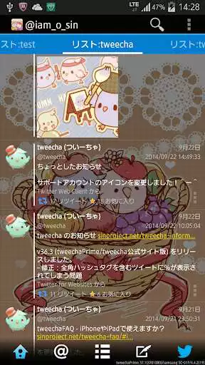 Play Tweecha Theme:Akiiro Pi-chan as an online game Tweecha Theme:Akiiro Pi-chan with UptoPlay