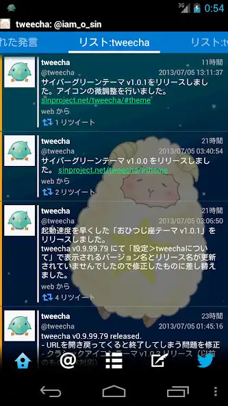 Play Tweecha Theme:Aries  and enjoy Tweecha Theme:Aries with UptoPlay