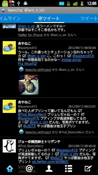 Play Tweecha Theme:Classic Icon  and enjoy Tweecha Theme:Classic Icon with UptoPlay