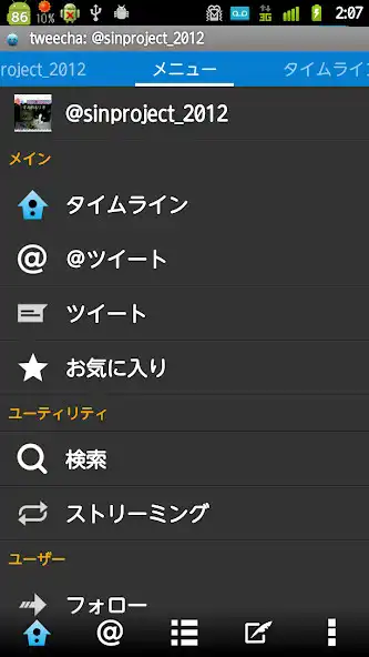 Play Tweecha Theme:Classic Icon as an online game Tweecha Theme:Classic Icon with UptoPlay
