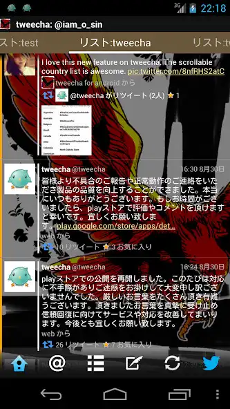 Play Tweecha Theme:Hawk  and enjoy Tweecha Theme:Hawk with UptoPlay