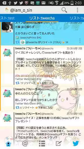 Play Tweecha Theme:HimawariPi-chan  and enjoy Tweecha Theme:HimawariPi-chan with UptoPlay