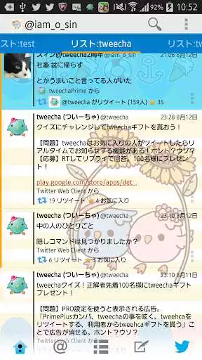 Play Tweecha Theme:NatsuiroPi-chan  and enjoy Tweecha Theme:NatsuiroPi-chan with UptoPlay
