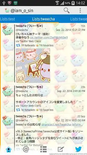 Play Tweecha Theme:Nijiiro Pi-chan  and enjoy Tweecha Theme:Nijiiro Pi-chan with UptoPlay