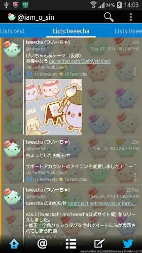Play Tweecha Theme:Nijiiro Pi-chan as an online game Tweecha Theme:Nijiiro Pi-chan with UptoPlay