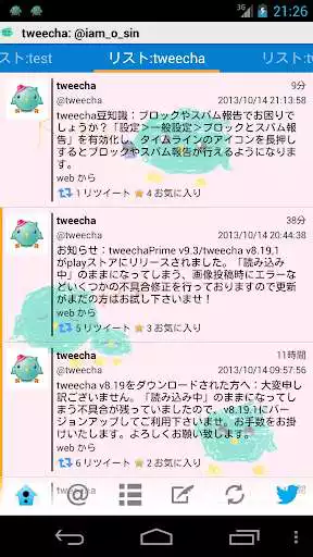Play Tweecha Theme:Pi-chan Nichijo  and enjoy Tweecha Theme:Pi-chan Nichijo with UptoPlay