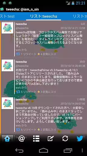 Play Tweecha Theme:Pi-chan Nichijo as an online game Tweecha Theme:Pi-chan Nichijo with UptoPlay