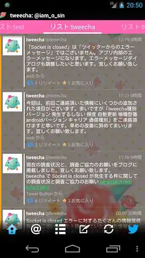 Play Tweecha Theme:Pink Flower as an online game Tweecha Theme:Pink Flower with UptoPlay