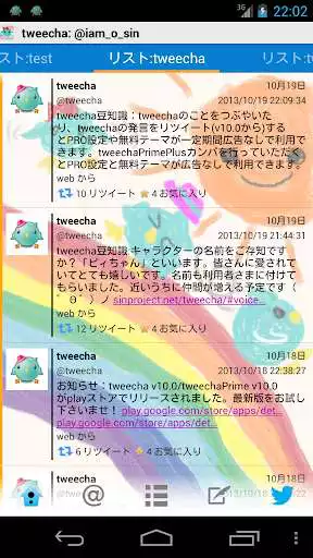 Play Tweecha Theme:TheRollingP-chan  and enjoy Tweecha Theme:TheRollingP-chan with UptoPlay