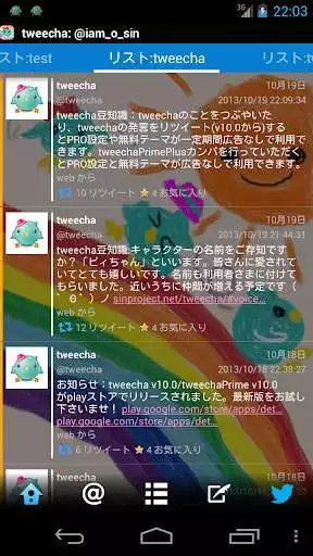 Play Tweecha Theme:TheRollingP-chan as an online game Tweecha Theme:TheRollingP-chan with UptoPlay