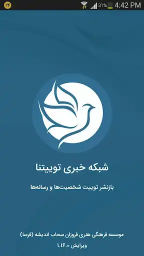 Play Tweetna  and enjoy Tweetna with UptoPlay