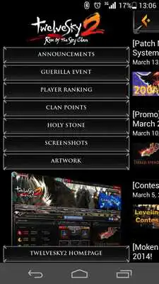 Play TwelveSky 2