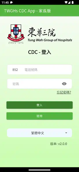 Play TWGHs CDC App - Parent  and enjoy TWGHs CDC App - Parent with UptoPlay