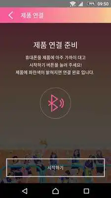 Play TWICE LIGHT STICK