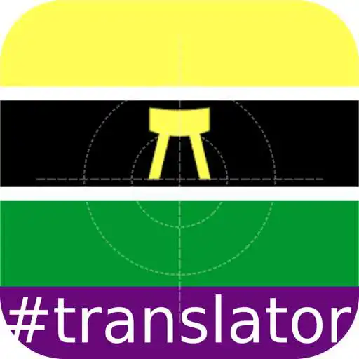 Play Twi English Translator APK Play Twi English Translator APK