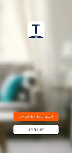 Play Twinbot and enjoy Twinbot with UptoPlay Play Twinbot and enjoy Twinbot with UptoPlay