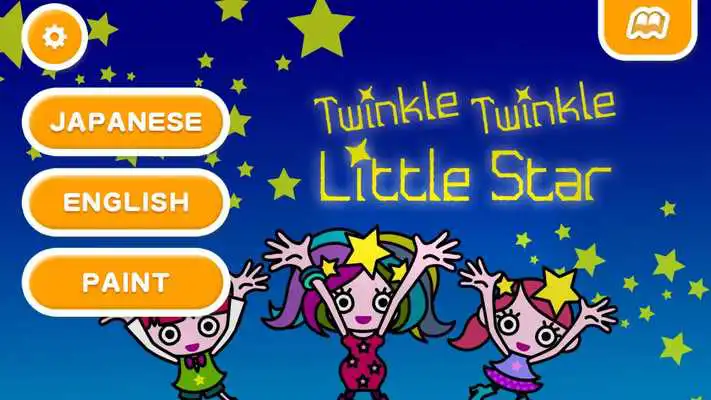 Play Twinkle little star (FREE)
