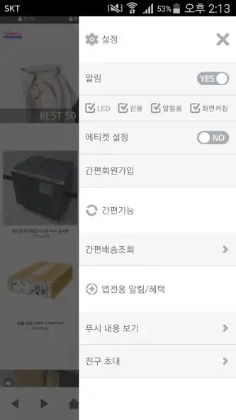 Play 팅클발전소 - twinklepower  and enjoy 팅클발전소 - twinklepower with UptoPlay