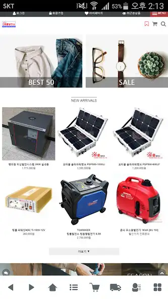 Play 팅클발전소 - twinklepower as an online game 팅클발전소 - twinklepower with UptoPlay