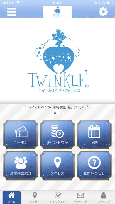 Play Twinkle White 練馬駅前店　公式アプリ  and enjoy Twinkle White 練馬駅前店　公式アプリ with UptoPlay