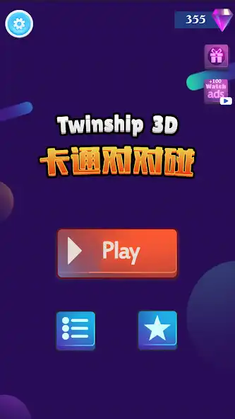 Play Twinship 3D  and enjoy Twinship 3D with UptoPlay
