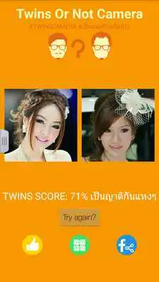 Play Twins or Not Camera