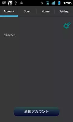 Play TwitFly for twitter(Android) Play TwitFly for twitter(Android)