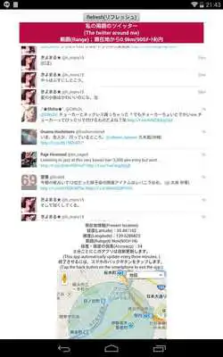 Play Twitter around me