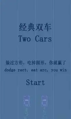 Play Two Cars