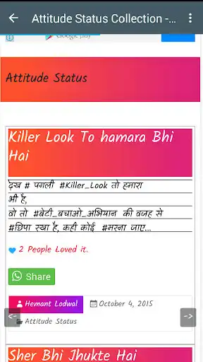 Play Two Line Status as an online game Two Line Status with UptoPlay