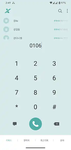 Play TwoNumberX and enjoy TwoNumberX with UptoPlay Play TwoNumberX and enjoy TwoNumberX with UptoPlay