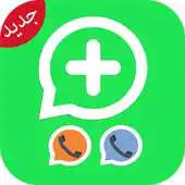 Free play online two Watts accounts for phone APK Free play online two Watts accounts for phone APK