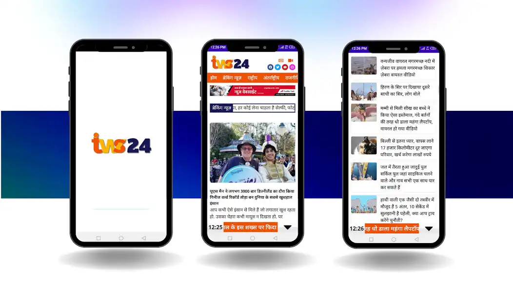 Play TWS 24  and enjoy TWS 24 with UptoPlay