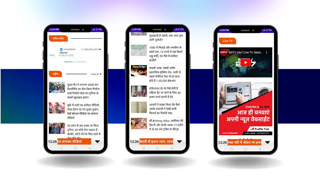 Play TWS 24 as an online game TWS 24 with UptoPlay