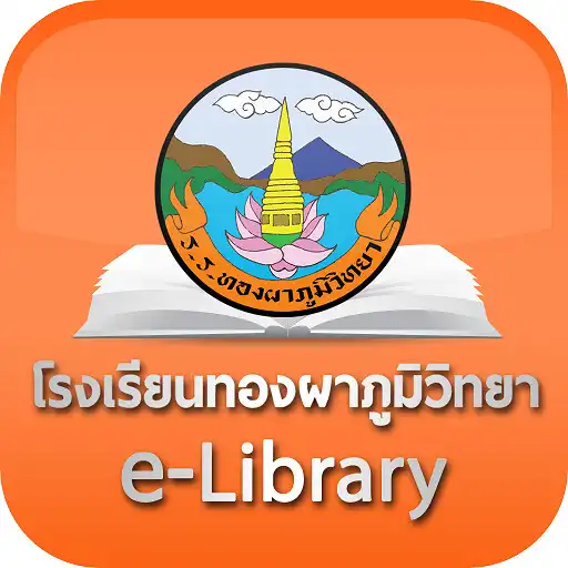 Play Twschool Library APK