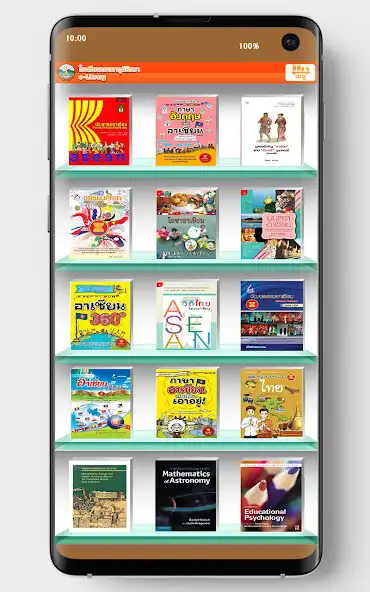 Play Twschool Library  and enjoy Twschool Library with UptoPlay