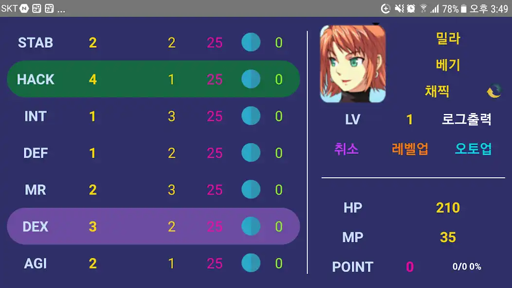 Play TW 정보 (테일즈위버, TW 계산기, 계산기, 테일즈 as an online game TW 정보 (테일즈위버, TW 계산기, 계산기, 테일즈 with UptoPlay