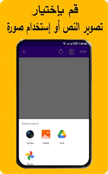 Play TxScan - convert photo to text as an online game TxScan - convert photo to text with UptoPlay