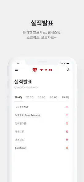 Play TYM IR Page as an online game TYM IR Page with UptoPlay