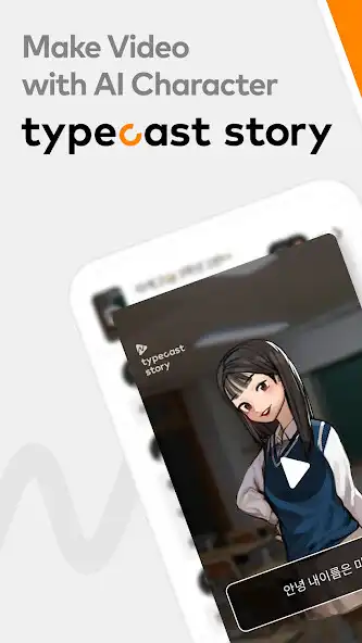 Play Typecast Story  and enjoy Typecast Story with UptoPlay