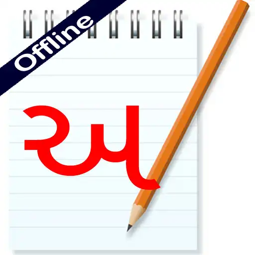 Play Type Gujarati Offline APK