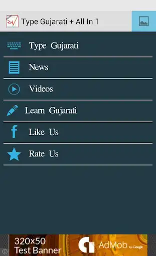 Play Type Gujarati Offline  and enjoy Type Gujarati Offline with UptoPlay