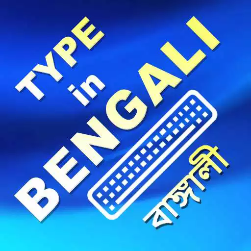 Play Type In Bengali APK