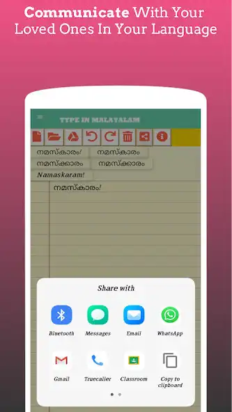 Play Type in Malayalam as an online game Type in Malayalam with UptoPlay