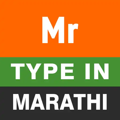 Play Type in Marathi (Easy Marathi Typing) APK