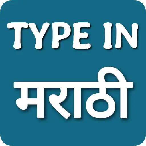 Play Type In Marathi -Voice Typing APK Play Type In Marathi -Voice Typing APK