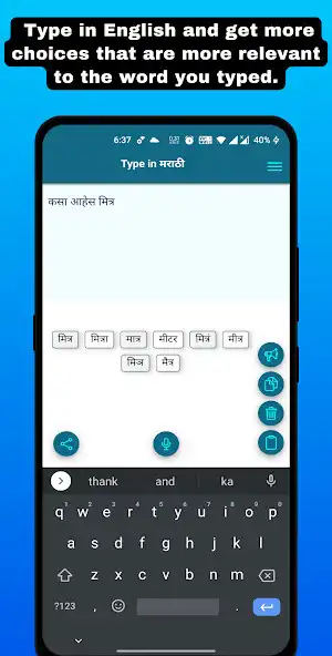 Play Type In Marathi -Voice Typing as an online game Type In Marathi -Voice Typing with UptoPlay