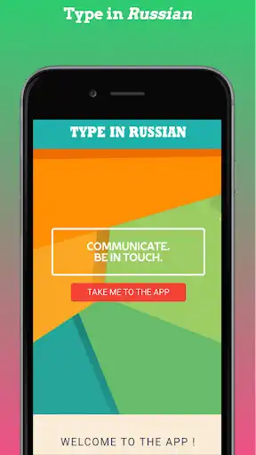 Play Type In Russian and enjoy Type In Russian with UptoPlay Play Type In Russian and enjoy Type In Russian with UptoPlay
