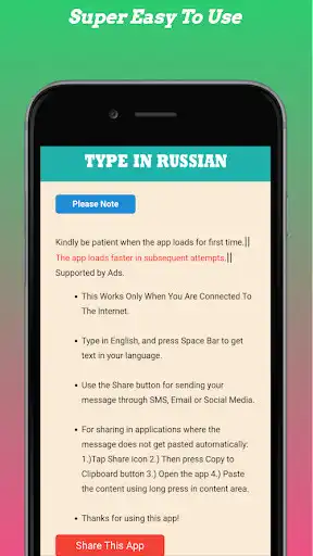 Play Type In Russian as an online game online Type In Russian with UptoPlay com.appsambi.typeinrussian Play Type In Russian as an online game Type In Russian with UptoPlay