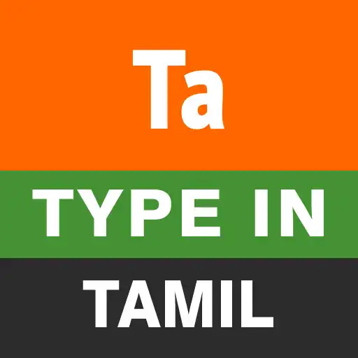 Play Type in Tamil (Easy Tamil Typing) APK Play Type in Tamil (Easy Tamil Typing) APK